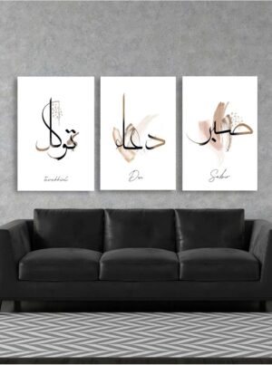 Ar Ajans Kanvas Tablo Sabir Şükür Ve Tevekkül 3 Lü Kanvas Tablo Ar030401 80 X 120